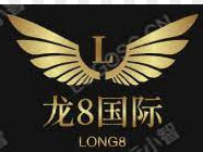 龙8-long8(国际)唯一官方网站