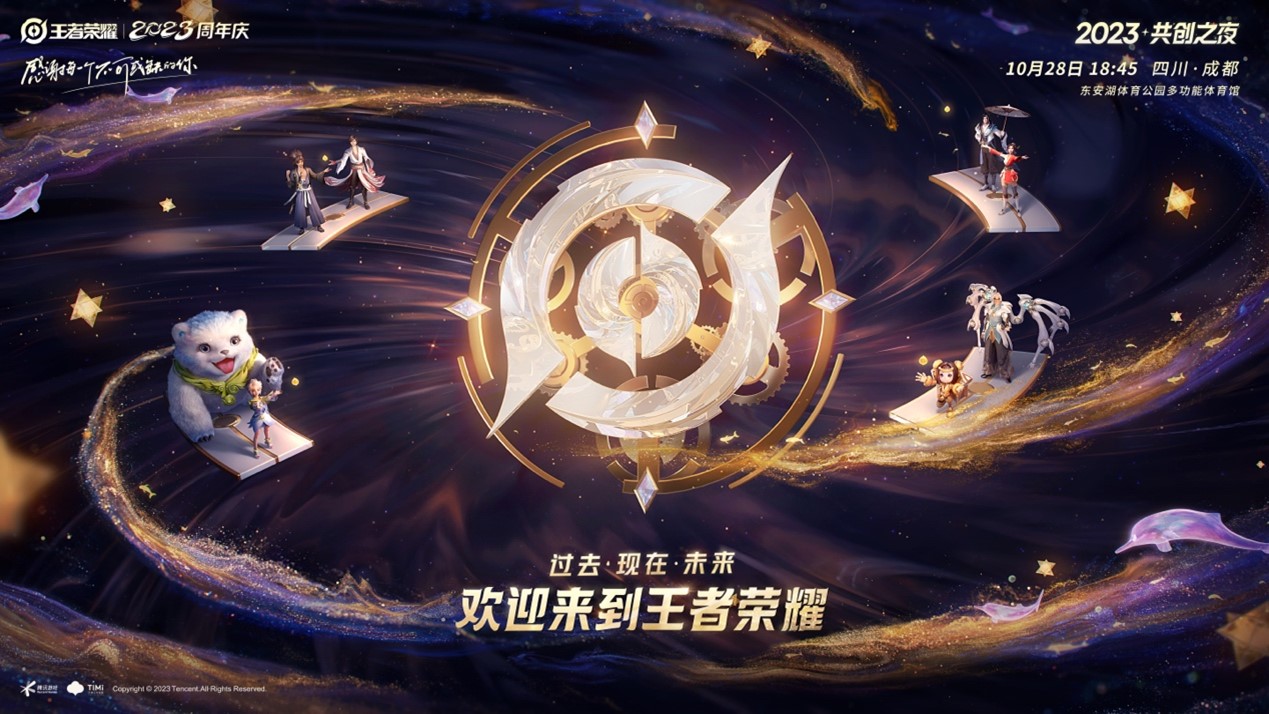 KPL常规赛W3D2激战：逆风翻盘与KWC世界杯前瞻