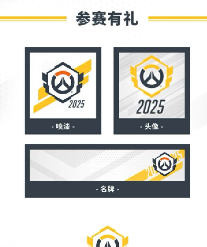 《守望先锋》最佳指挥官!探秘总决赛MVP级主辅助-米兰电竞 《守望先锋》最佳指挥官!探秘总决赛MVP级主辅助-米兰电竞