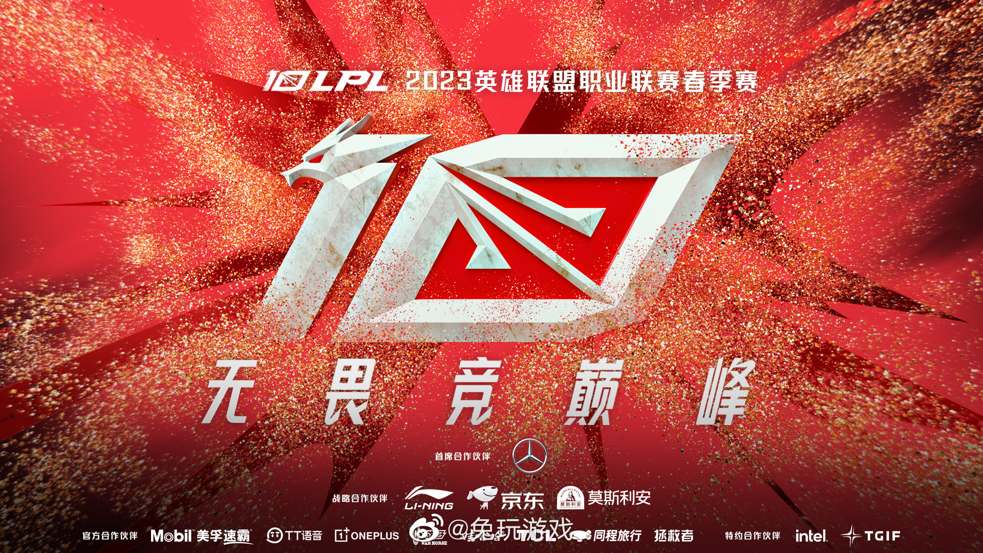KPL赛场新秀蚩姹:射手玩法与发育路策略解析,助力英雄崛起-米兰电竞 KPL赛场新秀蚩姹:射手玩法与发育路策略解析,助力英雄崛起-米兰电竞