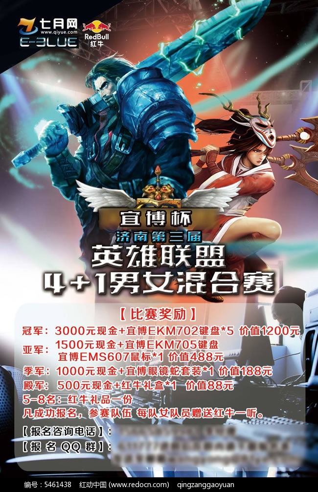 无畏契约回响计划》启动游戏化学习：通过校际联赛培养团队协作与策略思维，实现寓教于乐新体验